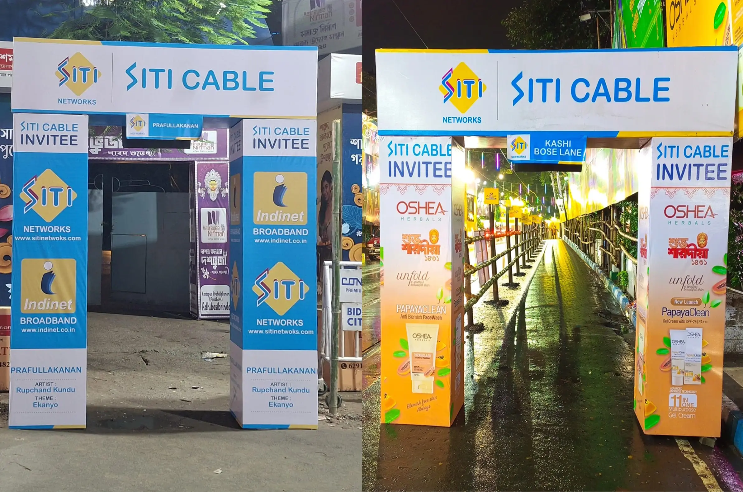 Invite Gate Branding Option